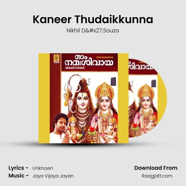 Kaneer Thudaikkunna mp3 song