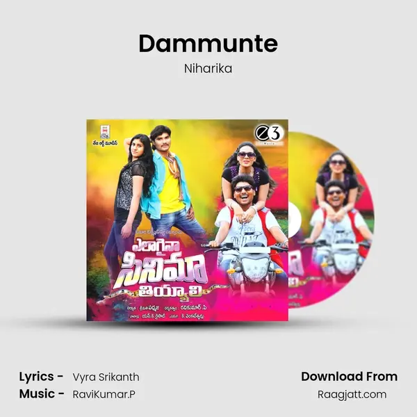 Dammunte mp3 song