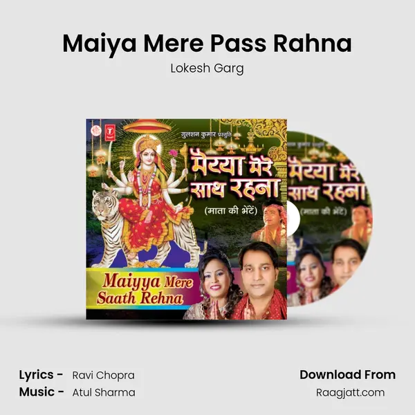 Maiya Mere Pass Rahna mp3 song