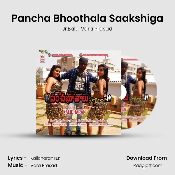 Pancha Bhoothala Saakshiga mp3 song