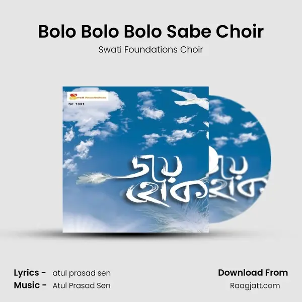 Bolo Bolo Bolo Sabe Choir mp3 song