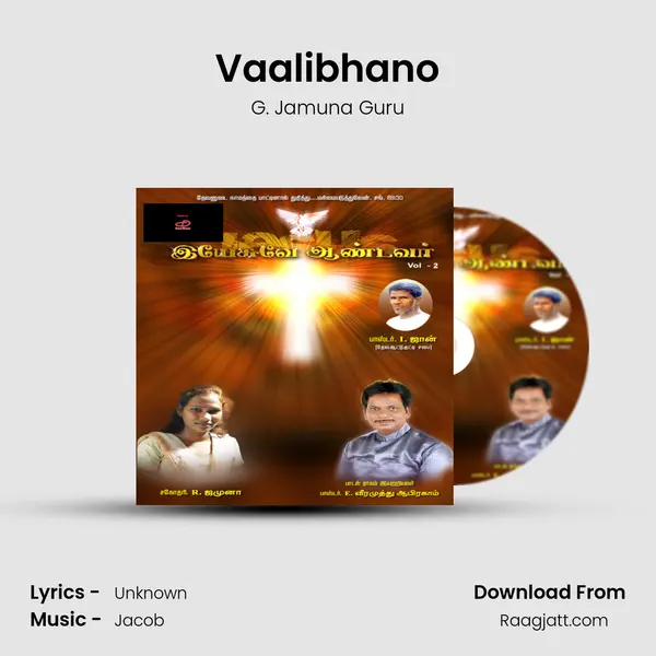 Vaalibhano mp3 song