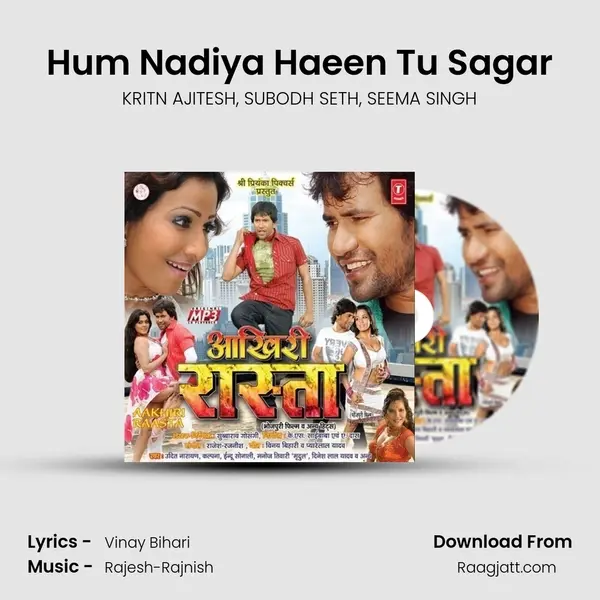 Hum Nadiya Haeen Tu Sagar mp3 song