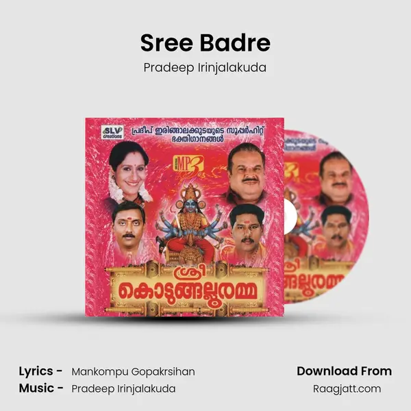 Sree Badre mp3 song