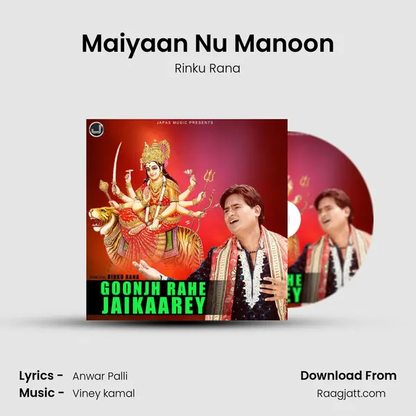 Maiyaan Nu Manoon mp3 song