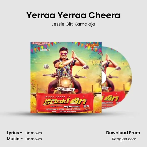 Yerraa Yerraa Cheera - Jessie Gift album cover 