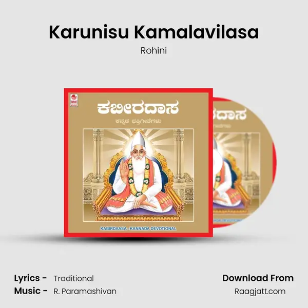 Karunisu Kamalavilasa - Rohini album cover 