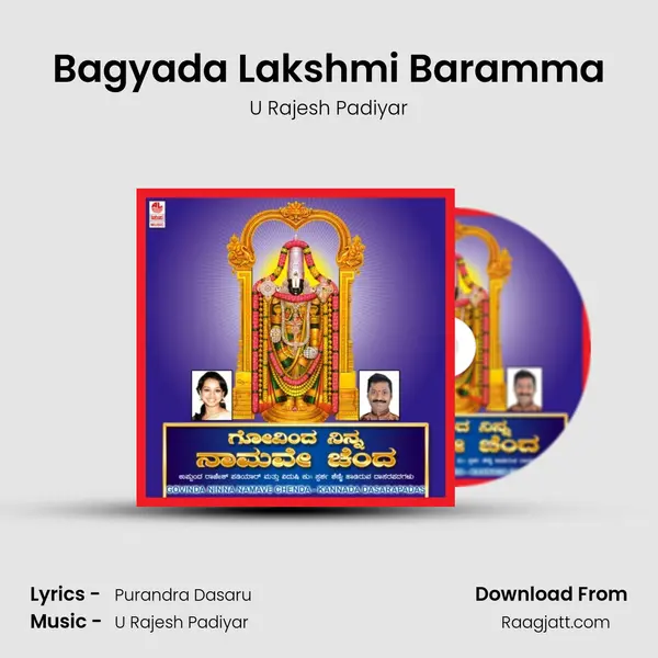 Bagyada Lakshmi Baramma - U Rajesh Padiyar album cover 