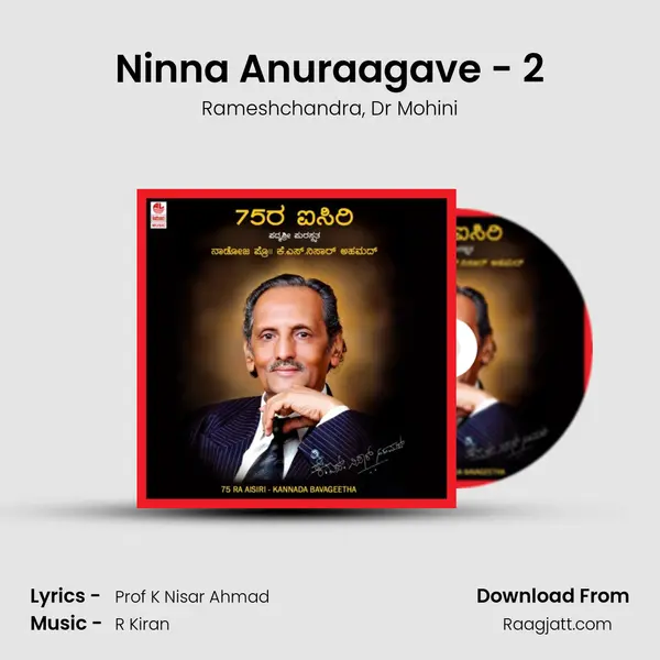 Ninna Anuraagave - 2 - Rameshchandra album cover 