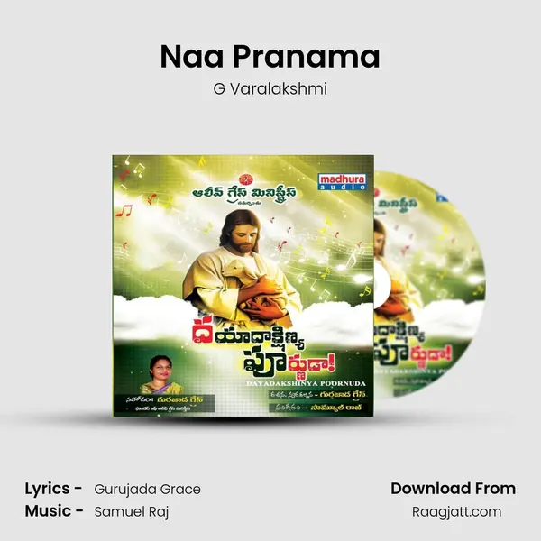 Naa Pranama mp3 song