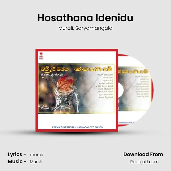 Hosathana Idenidu mp3 song