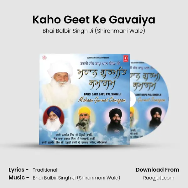 Kaho Geet Ke Gavaiya - Bhai Balbir Singh Ji (Shironmani Wale) album cover 