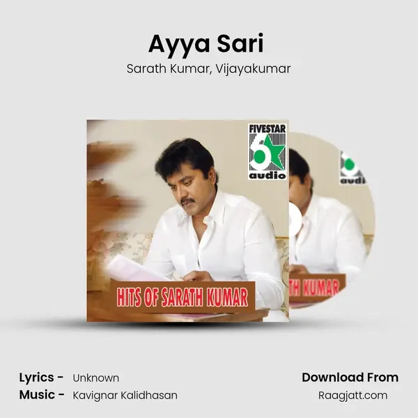 Ayya Sari (From Natpukkaga) mp3 song