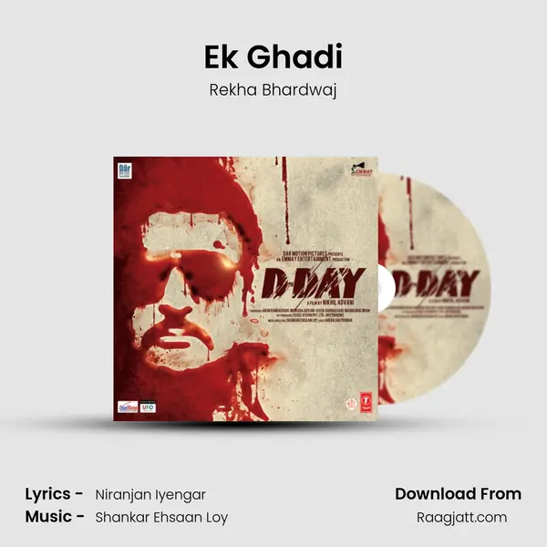 Ek Ghadi mp3 song