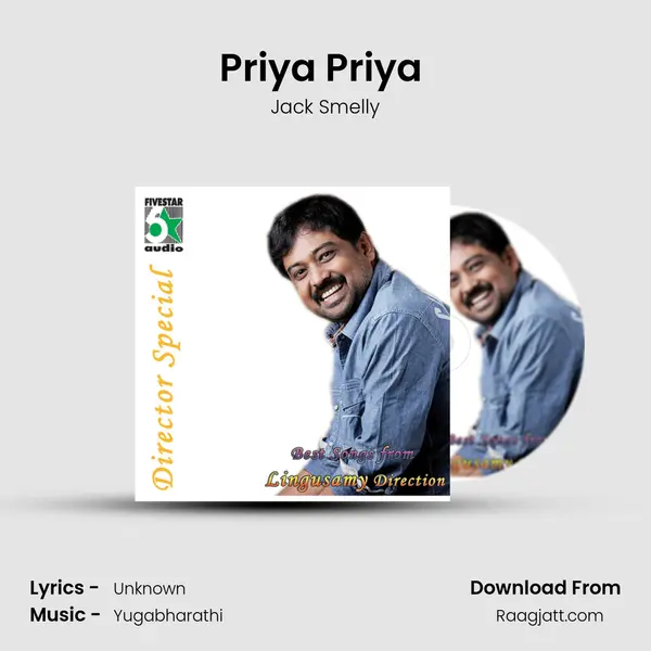 Priya Priya (From Run) mp3 song