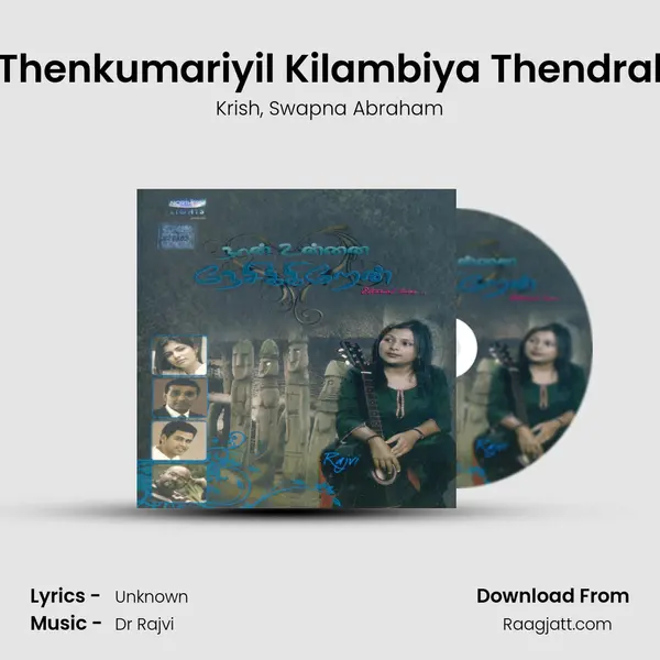 Thenkumariyil Kilambiya Thendral mp3 song