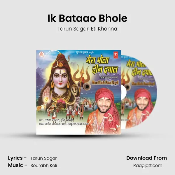 Ik Bataao Bhole mp3 song