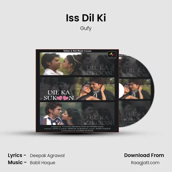 Iss Dil Ki mp3 song