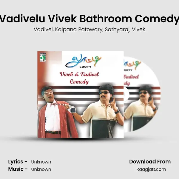 Vadivelu Vivek Bathroom Comedy - Vadivel album cover 