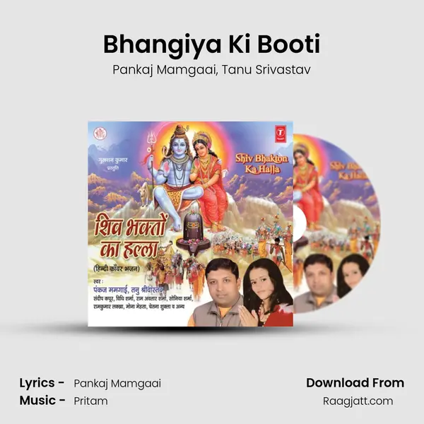 Bhangiya Ki Booti - Pankaj Mamgaai album cover 