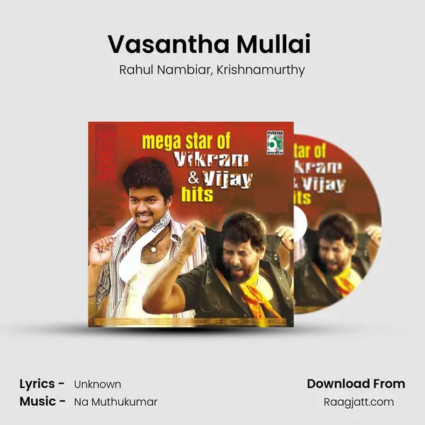 Vasantha Mullai (From Pokkiri) mp3 song