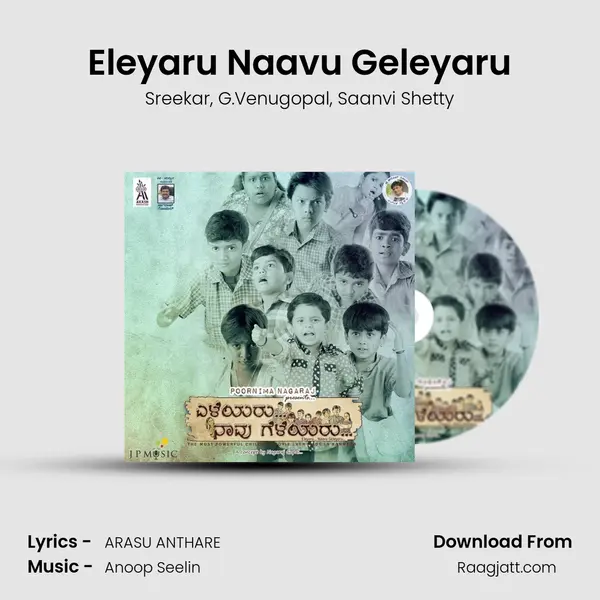 Eleyaru Naavu Geleyaru mp3 song