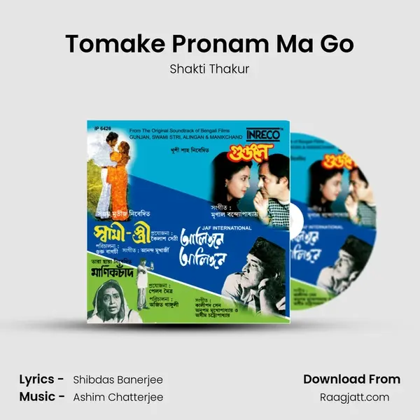 Tomake Pronam Ma Go - Shakti Thakur album cover 