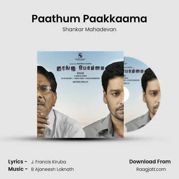 Paathum Paakkaama - Shankar Mahadevan album cover 