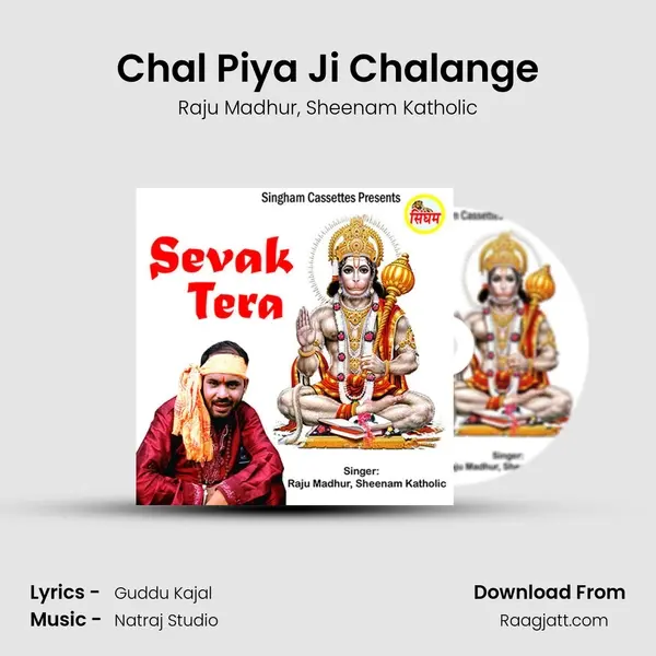 Chal Piya Ji Chalange - Raju Madhur album cover 