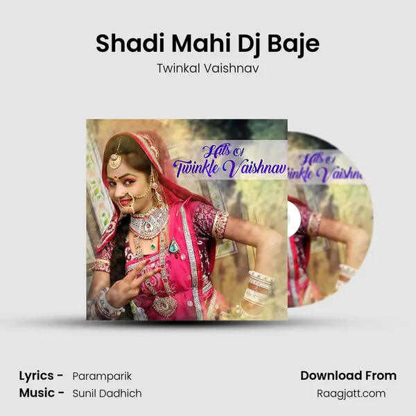 Shadi Mahi Dj Baje mp3 song