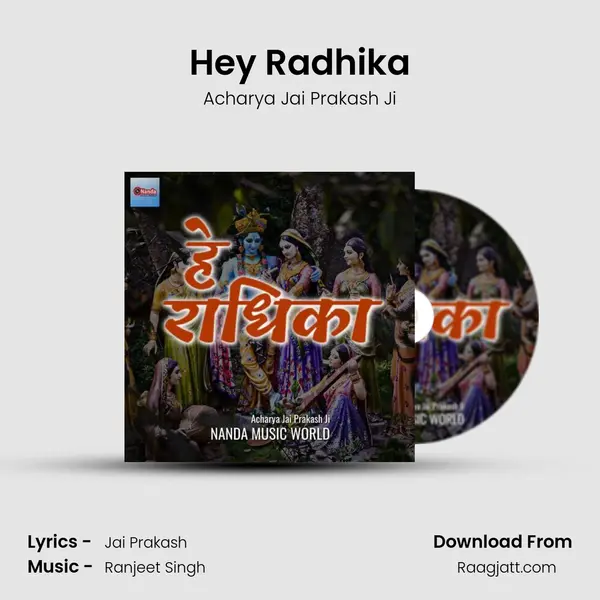 Hey Radhika mp3 song