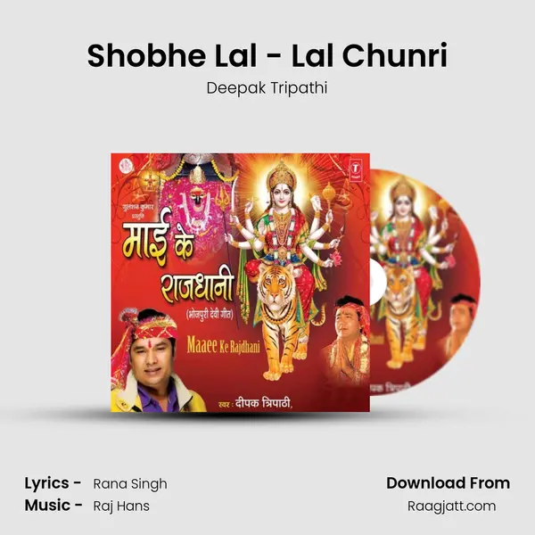 Shobhe Lal - Lal Chunri - Deepak Tripathi album cover 