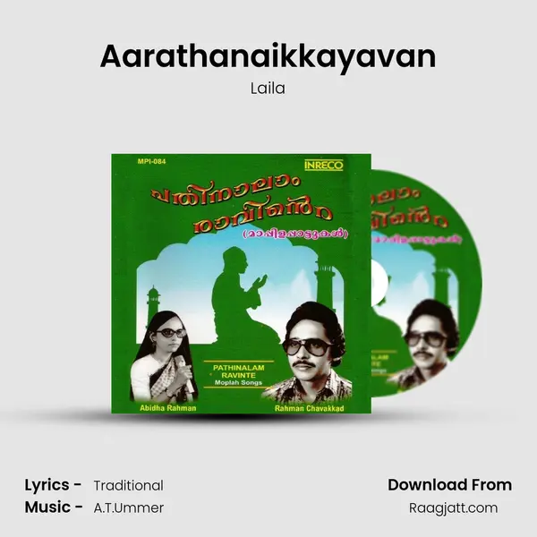 Aarathanaikkayavan - Laila album cover 