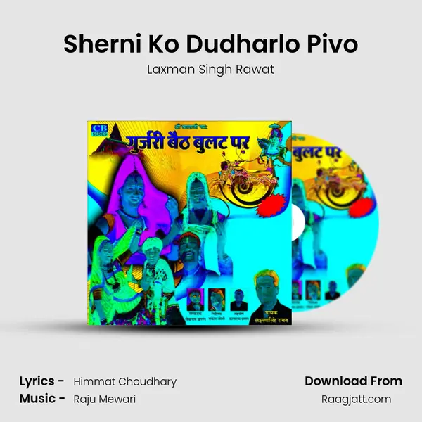 Sherni Ko Dudharlo Pivo mp3 song