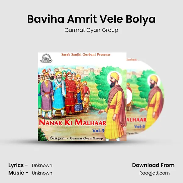 Baviha Amrit Vele Bolya - Gurmat Gyan Group album cover 