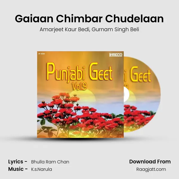 Gaiaan Chimbar Chudelaan mp3 song