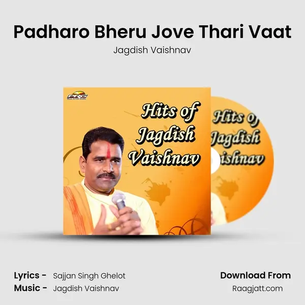 Padharo Bheru Jove Thari Vaat - Jagdish Vaishnav album cover 