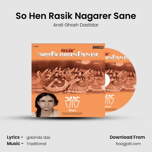 So Hen Rasik Nagarer Sane mp3 song