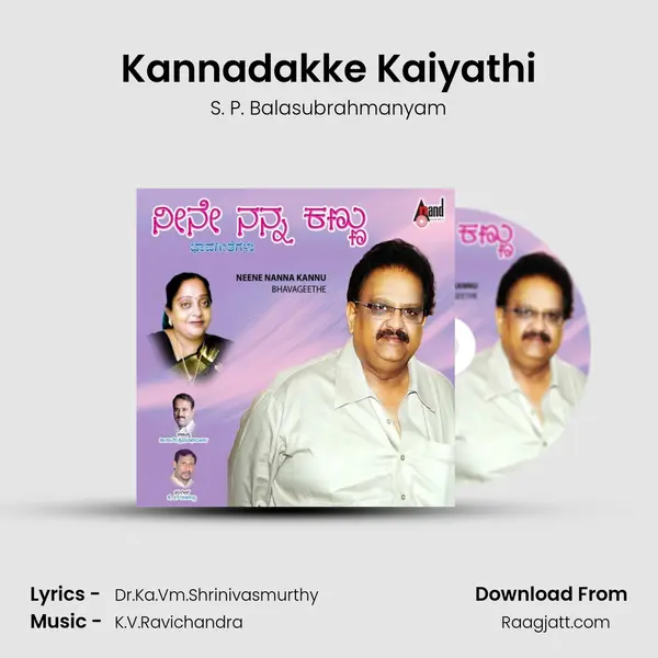 Kannadakke Kaiyathi - S. P. Balasubrahmanyam album cover 