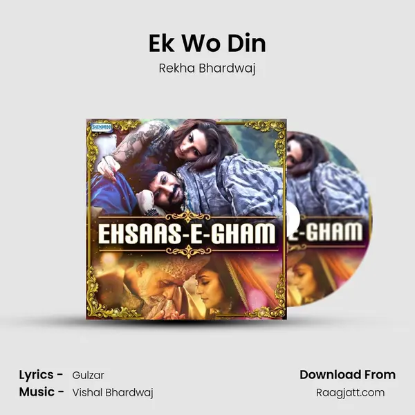 Ek Wo Din mp3 song