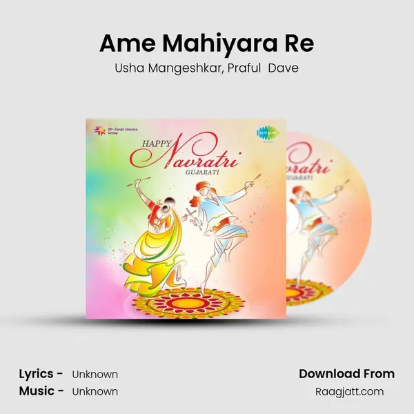 Ame Mahiyara Re - Usha Mangeshkar album cover 