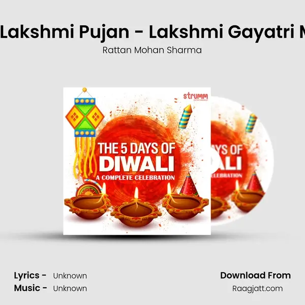 Day 3: Lakshmi Pujan - Lakshmi Gayatri Mantra mp3 song