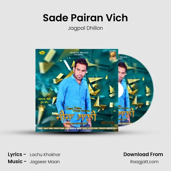 Sade Pairan Vich mp3 song