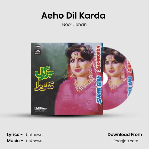 Aeho Dil Karda (From 