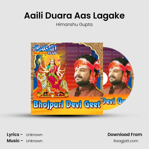 Aaili Duara Aas Lagake - Himanshu Gupta album cover 