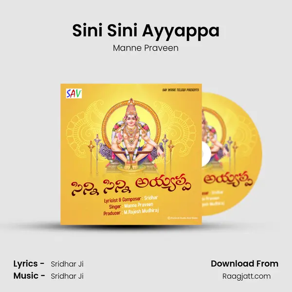 Sini Sini Ayyappa - Manne Praveen album cover 