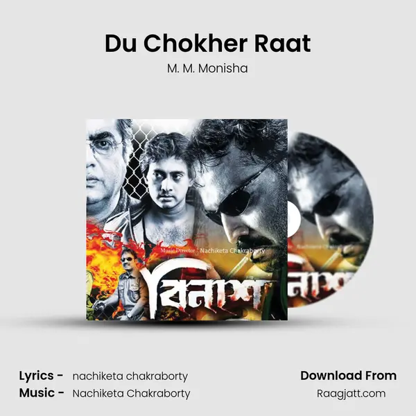 Du Chokher Raat mp3 song