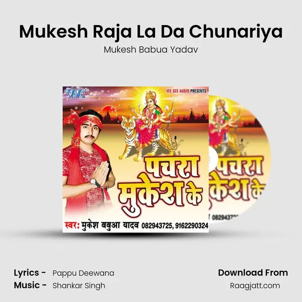 Mukesh Raja La Da Chunariya - Mukesh Babua Yadav album cover 