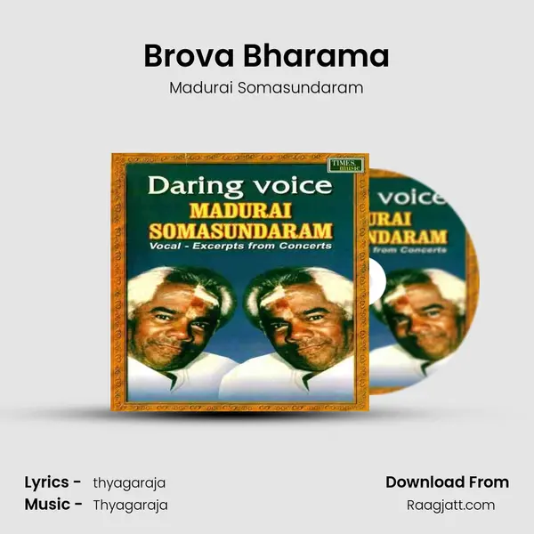 Brova Bharama - Madurai Somasundaram album cover 