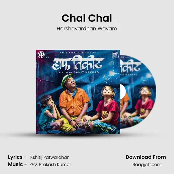 Chal Chal mp3 song